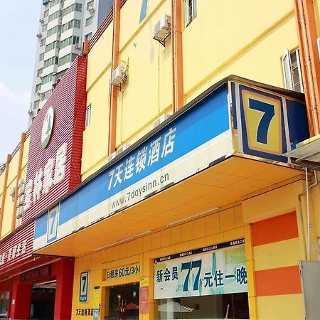 7Days Inn Wuhan Zongguan 外观 照片