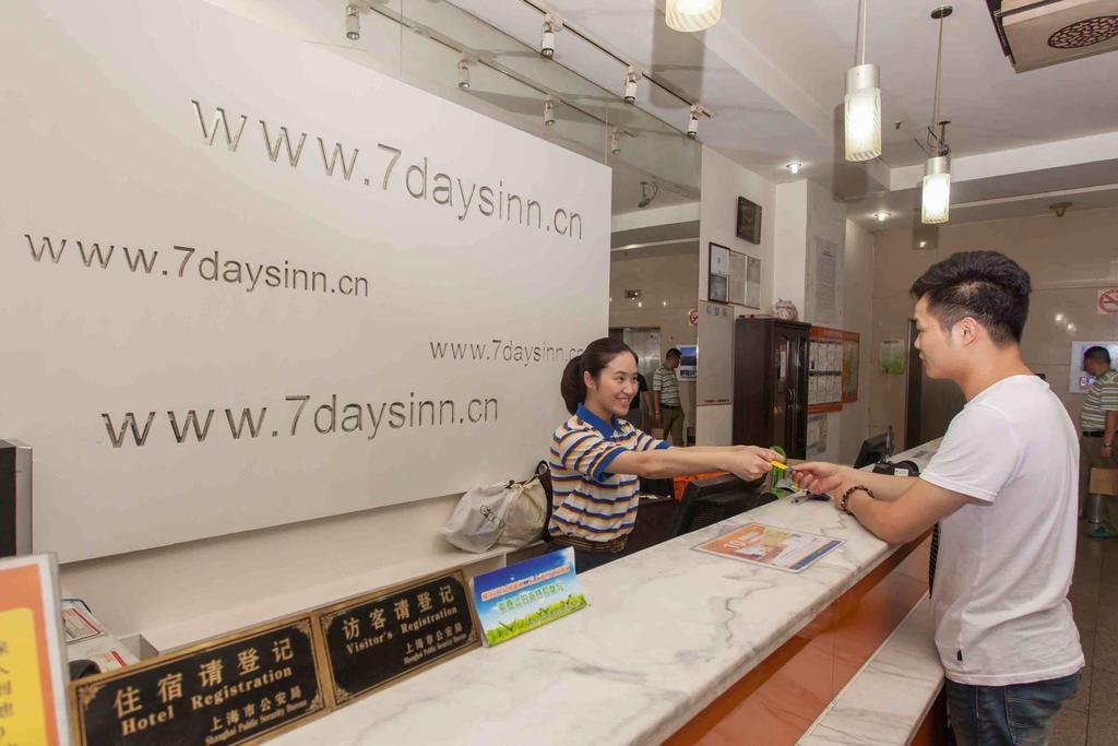 7Days Inn Wuhan Zongguan 外观 照片